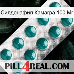 Силденафил Камагра 100 Мг dapoxetine1